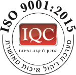 תו הסמכה ISO 9001:2015 — מערכת ניהול איכות מאושרת